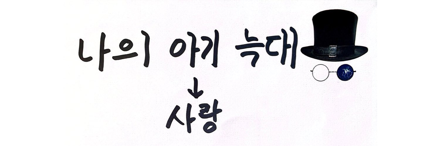 베리🍓 banner