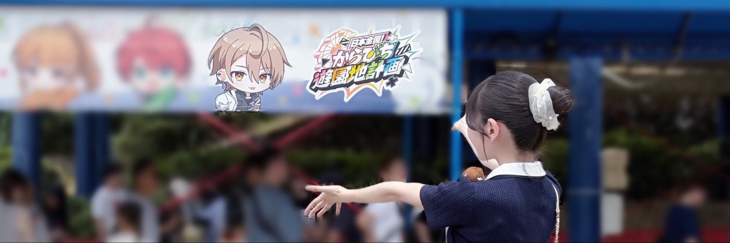 MuP1chan's profile banner image