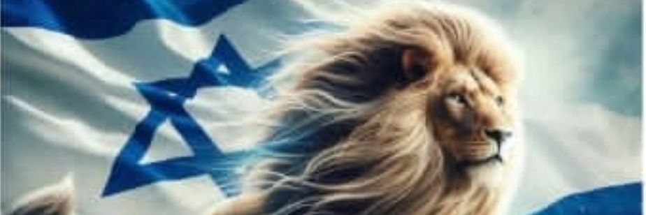 🇮🇱 Am Israel Chai 🇮🇱's banner