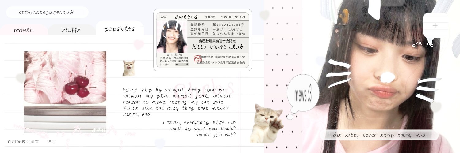 ؘ banner