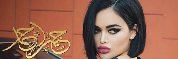 Hanen Karem's banner