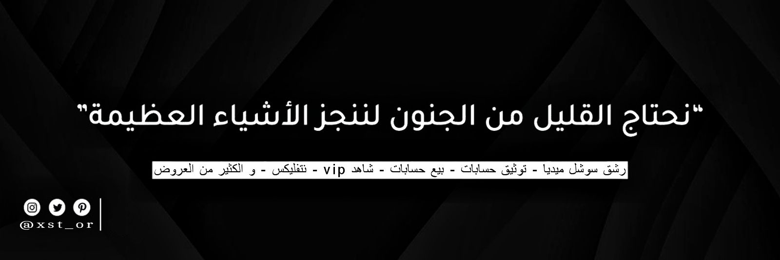 xst_or's profile banner image