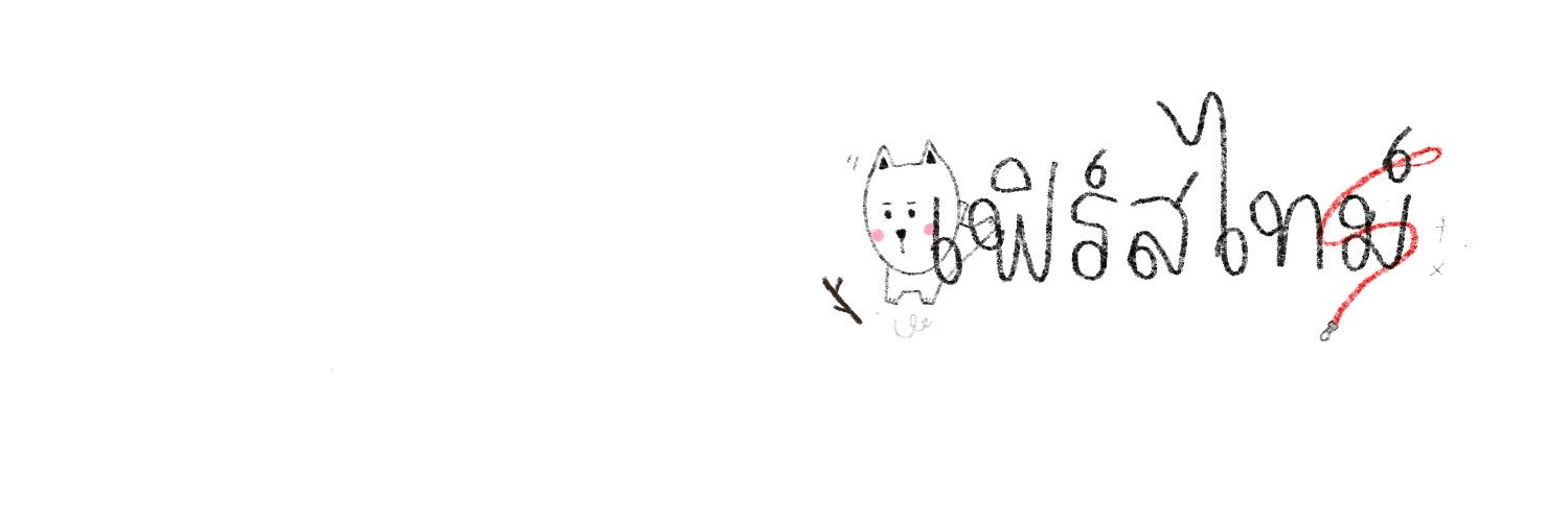 f close banner