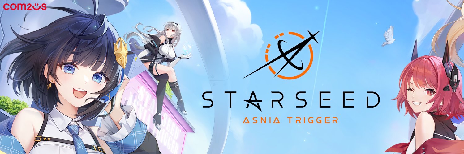 스타시드: 아스니아 트리거 banner