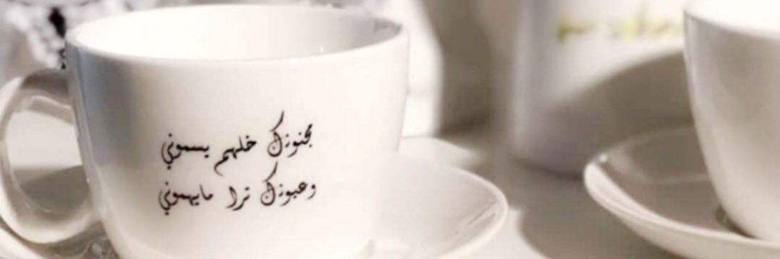 ComFadhel's profile banner image