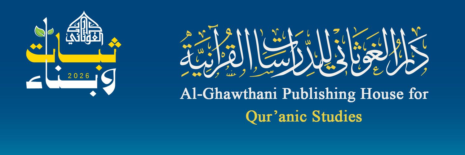 gwthani's profile banner image