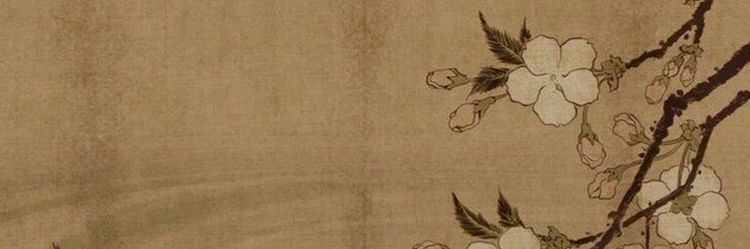 𝄞⨾𓍢ִ໋ banner