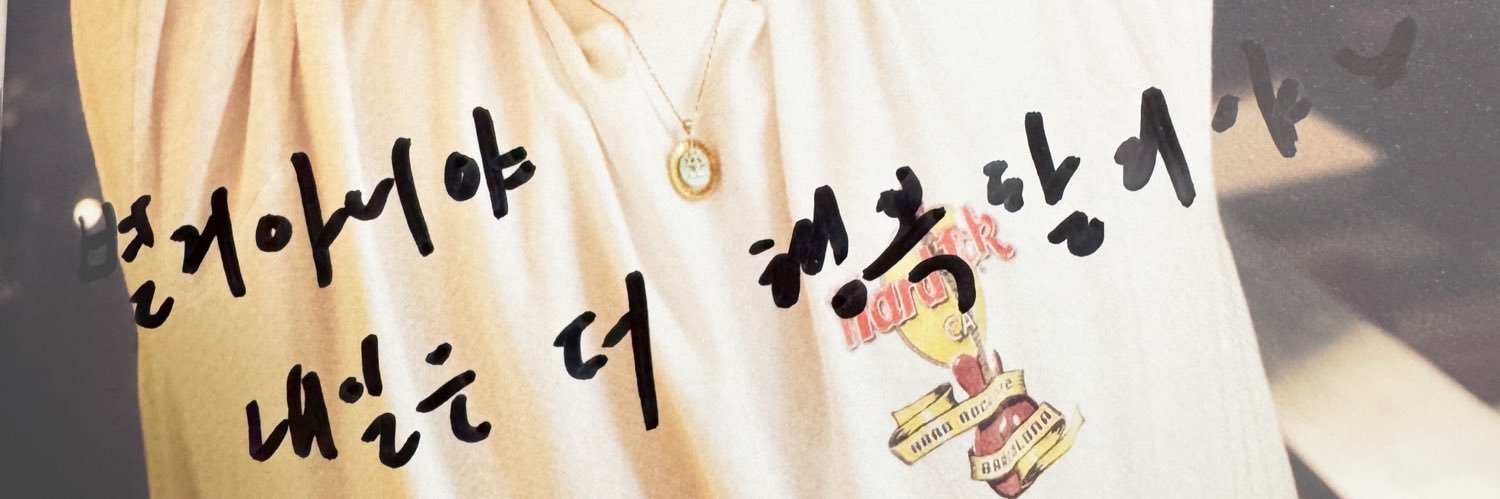 조조ᶜᴬᴸᴸᴮᴬᶜᴷJoJo 🚀's banner