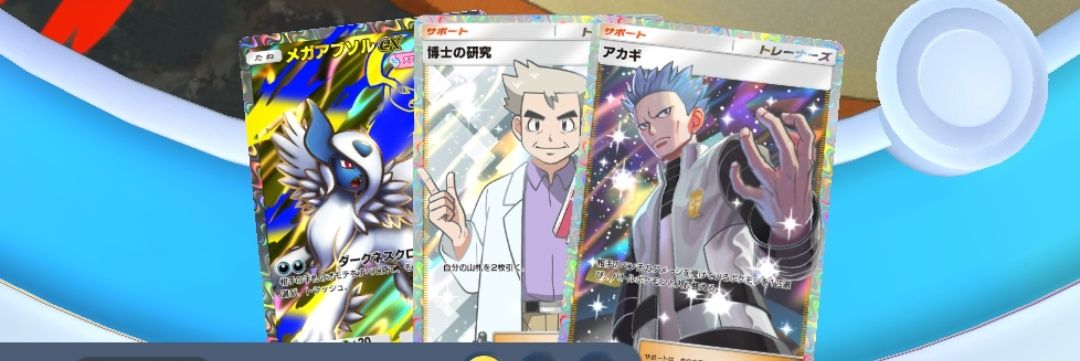 みかど banner