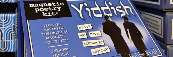 Jamiebierman Profile Banner