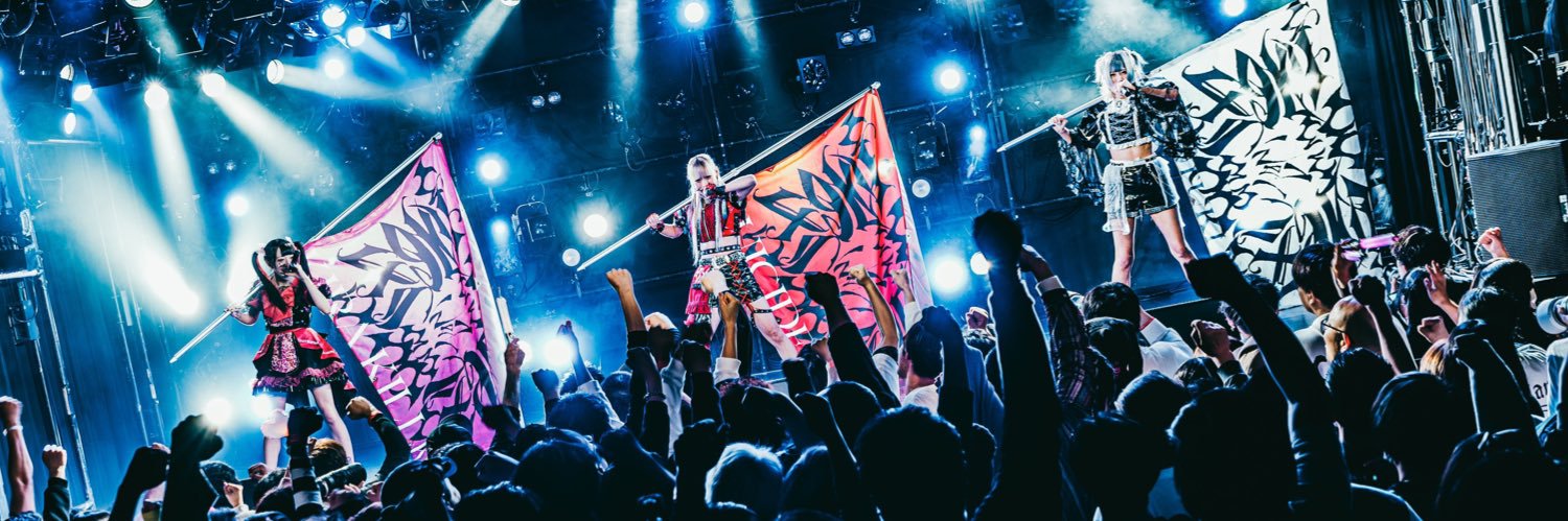 WeZ | official banner