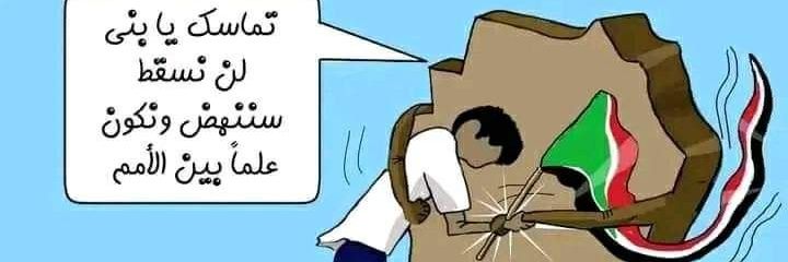 الشريف الحامدابي's banner