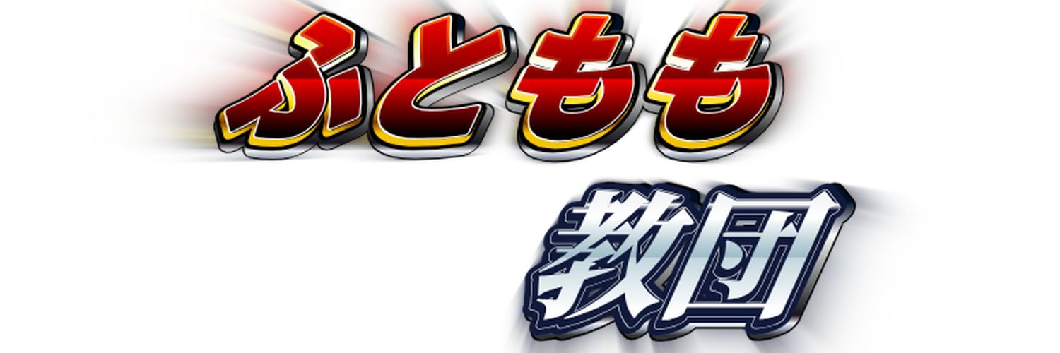 けだま⚠顔あり banner