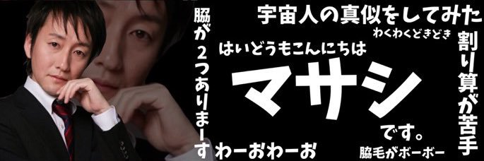 uk_sato's profile banner image