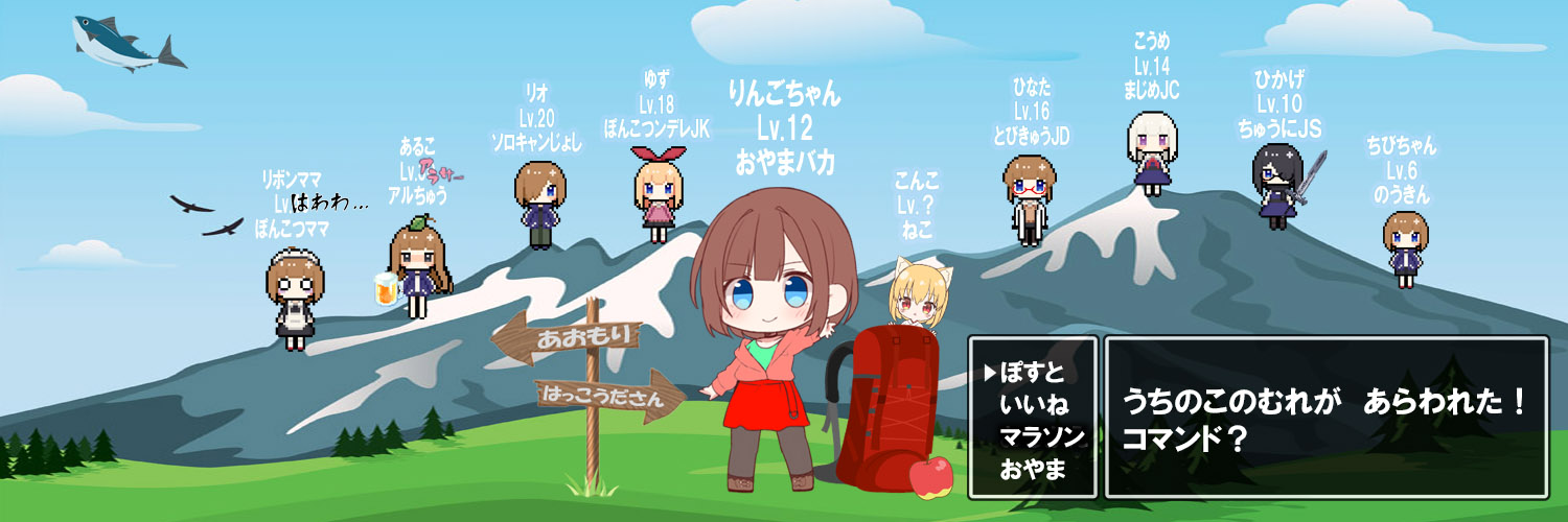 りんごちゃん🍎 banner