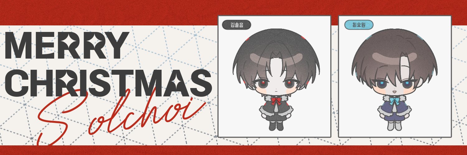 꾸끼🍪 banner