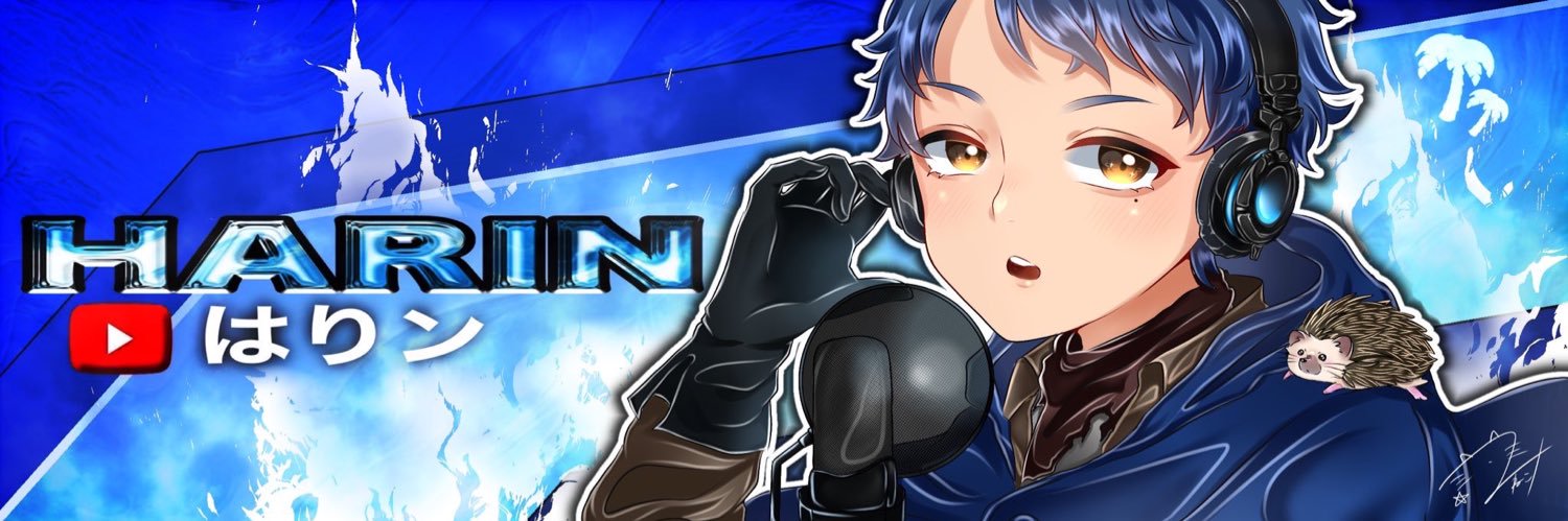 81Harin's profile banner image