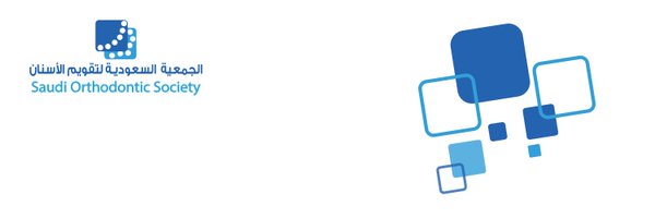 SaudiOrthodent Profile Banner