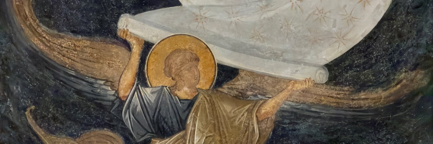 MEŞE banner