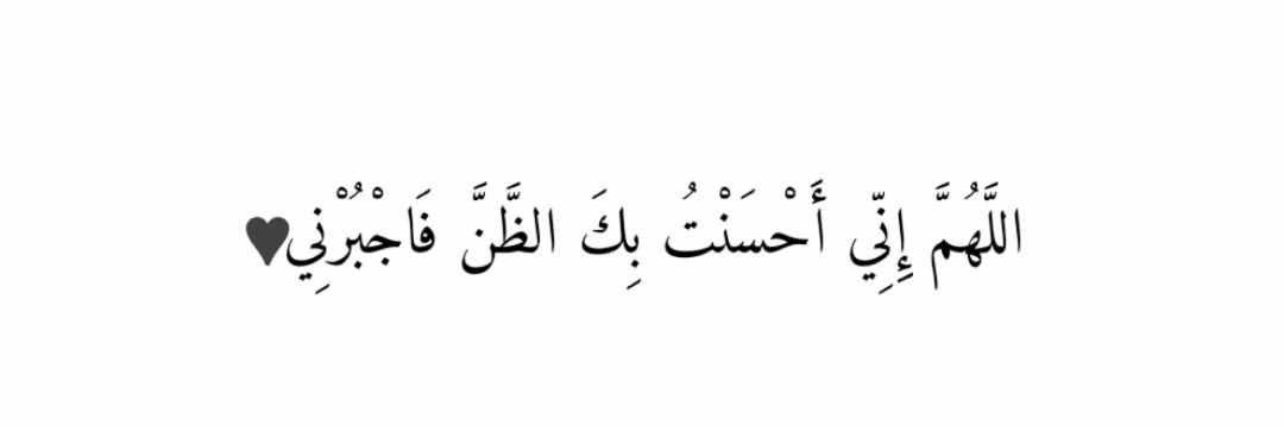 #خذلان banner
