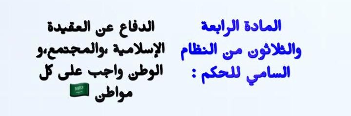 salma1382's profile banner image