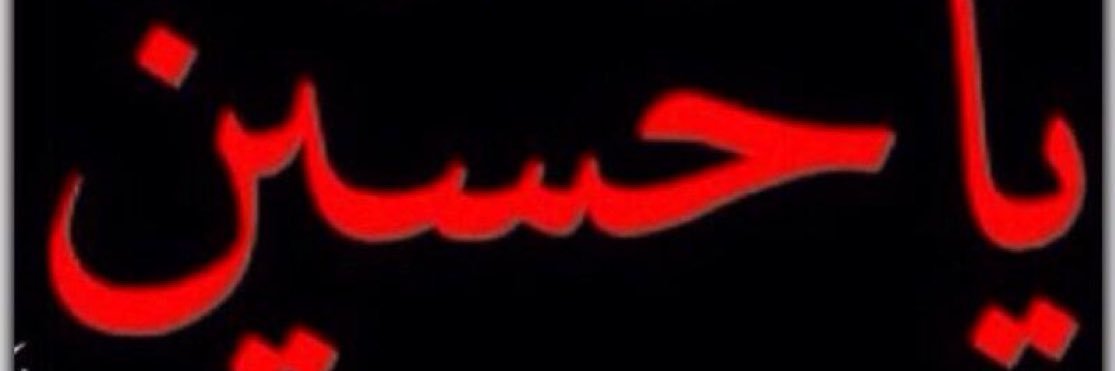 لبنان 🇱🇧 banner