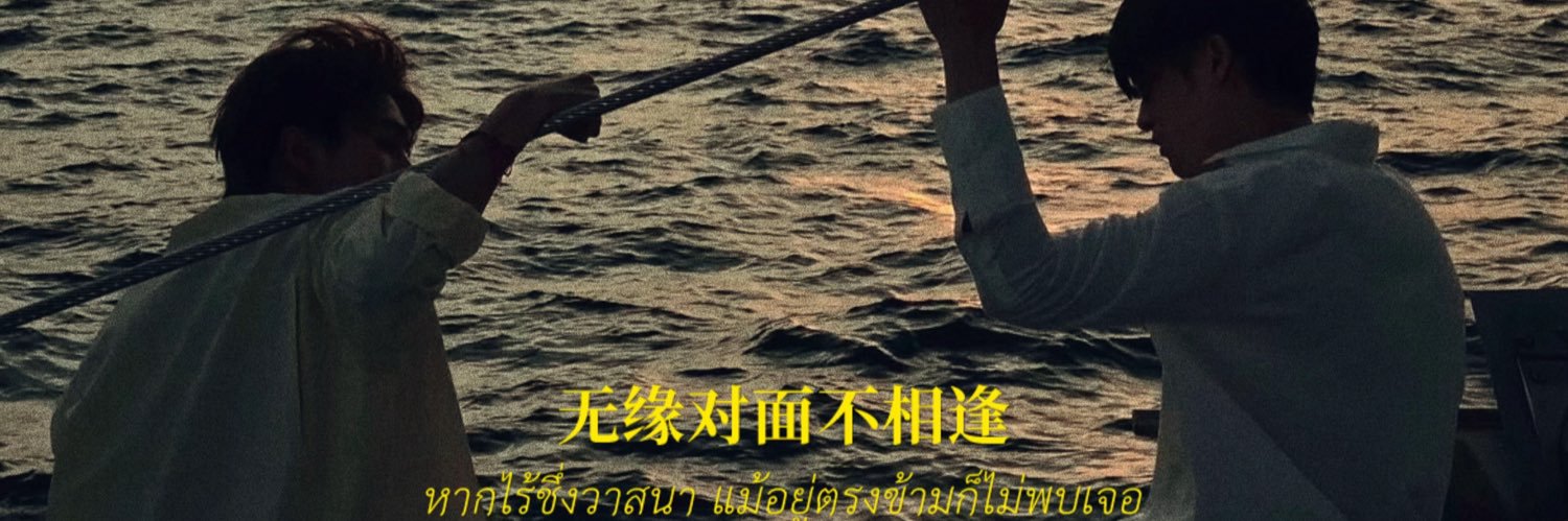 Chanikarn97's profile banner image