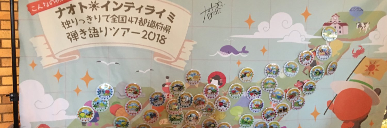 imamochan's profile banner image
