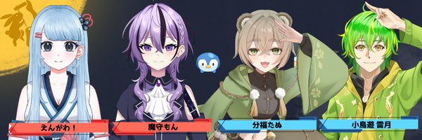 info_Linear Profile Banner