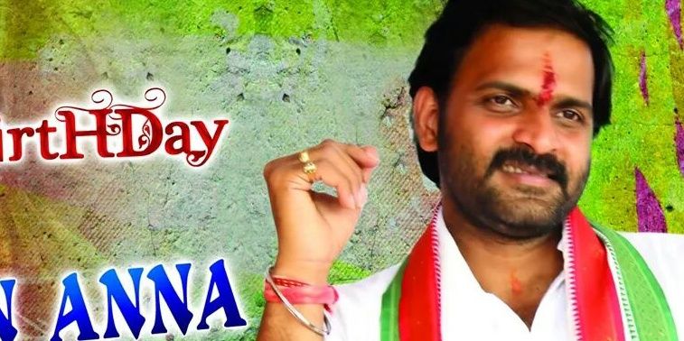 NerellaSobhan's profile banner image