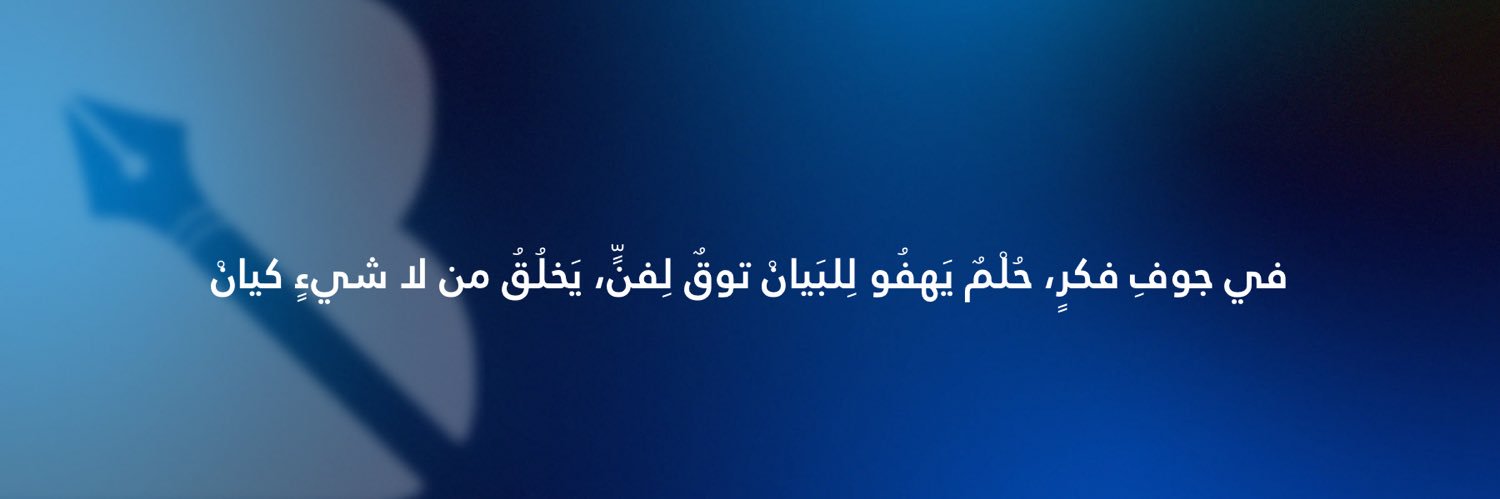 بندر | مصمم جرافيك banner