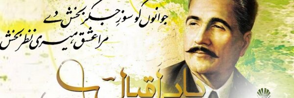 PDPC92 Profile Banner