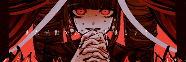 mi_danron Profile Banner