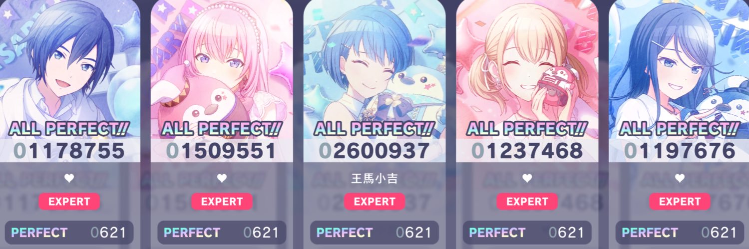 沢 banner