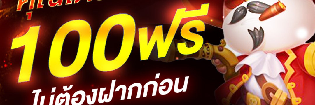 TeeyaiPG banner