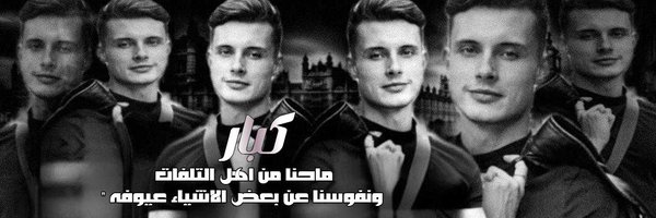 71c1_ Profile Banner