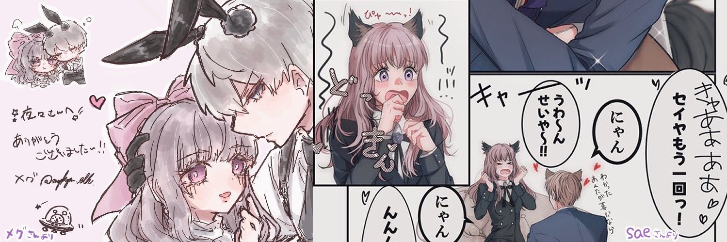 夜々⸝꙳⋆'s banner