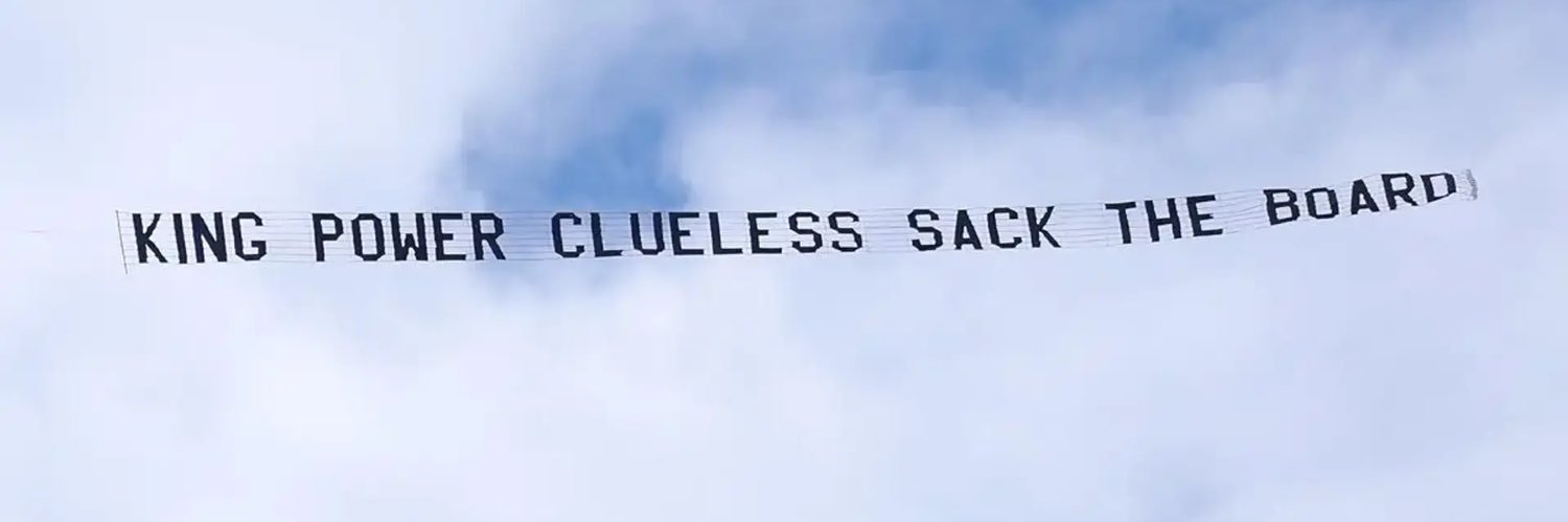 King Power Out banner