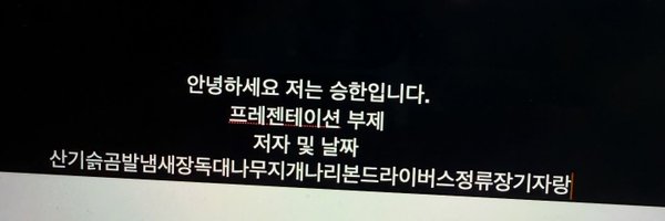 jjinsa_ Profile Banner