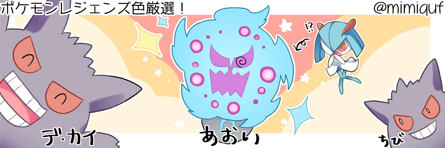 ふくみみ banner