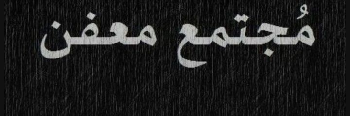 karif48's profile banner image