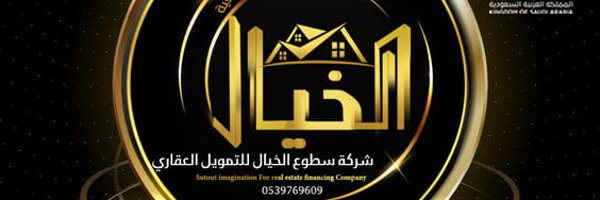 harej500 Profile Banner