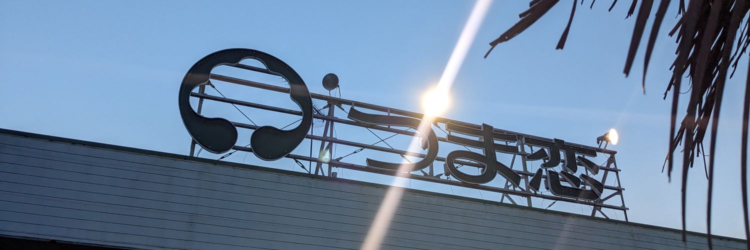 タマやん banner