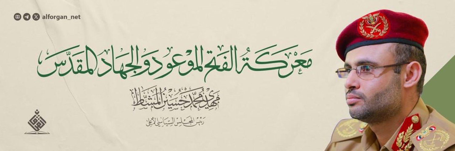 بدر الحصامي ابو عبدالملك Profile Banner