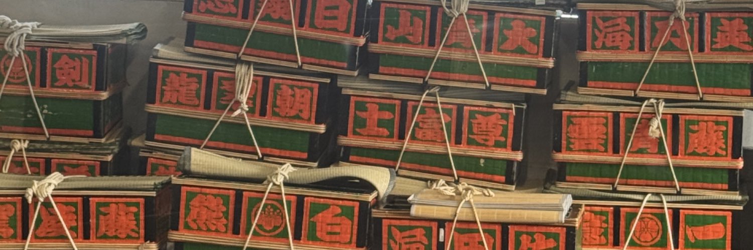 ᴀsᴀᴍɪɴ banner