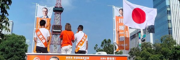 futurenet0304 Profile Banner