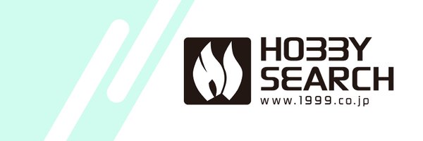 hobbysearch_pub Profile Banner