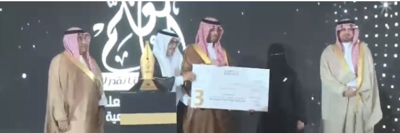 فاطمة مسيري banner