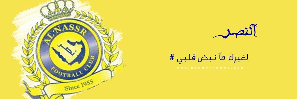 naseerNFC's profile banner image
