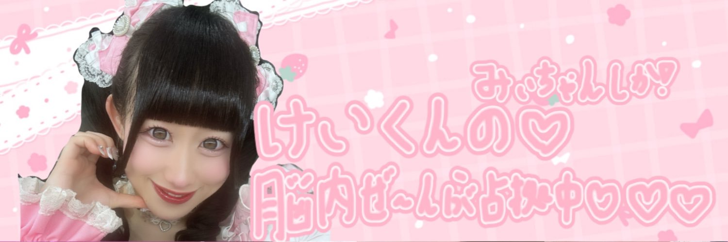 fujicky54's profile banner image